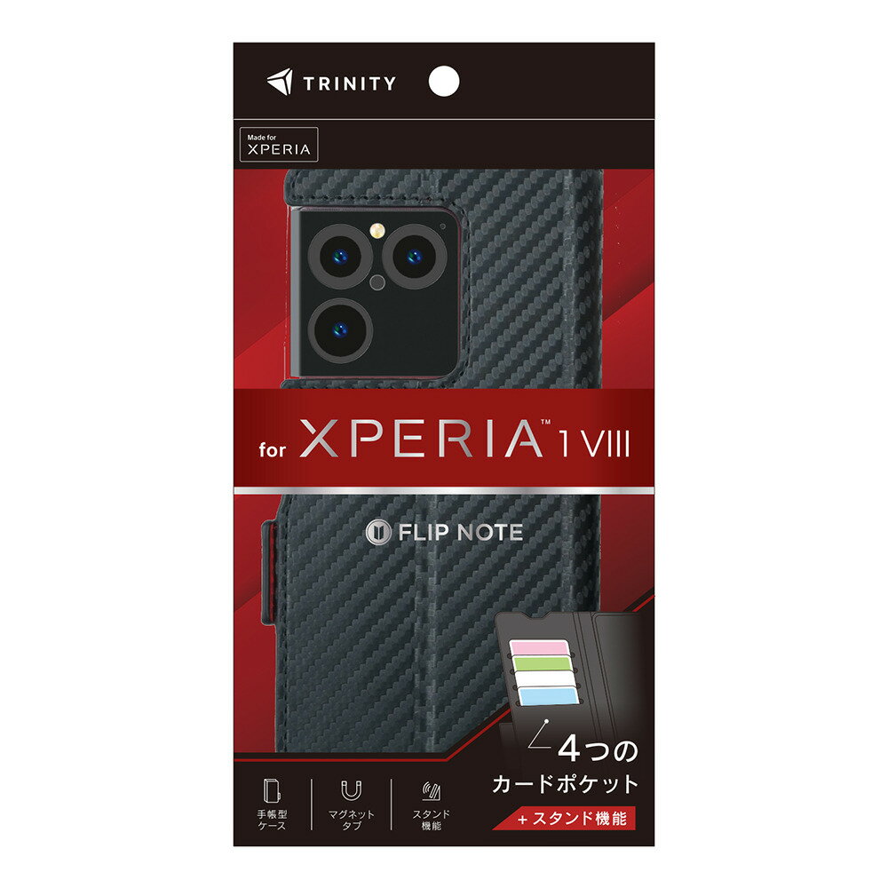 トリニティ Xperia 1 VIII用  耐衝撃フリップノートケース（カーボンブラック×レッド） TR-XP263-FN-CBBKRD