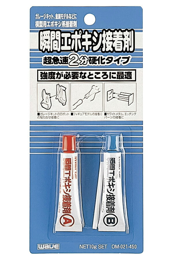 【在庫有・即納】 お買得！ BONDIC(ボンディック) UVライトで固まる液体プラスチック スターターキット BD-SKCJ ＋1本リフィル付き(計2本)