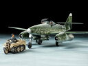 タミヤ 1/48 メッサーシュミットMe262 A-2a ケッテンクラート牽引セット【スケール限定】【25215】 プラモデル