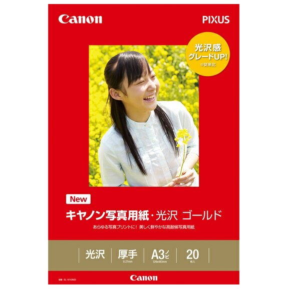 キヤノン キヤノン写真用紙・光沢 ゴールド A3ノビ 20枚 GL-101A3N20