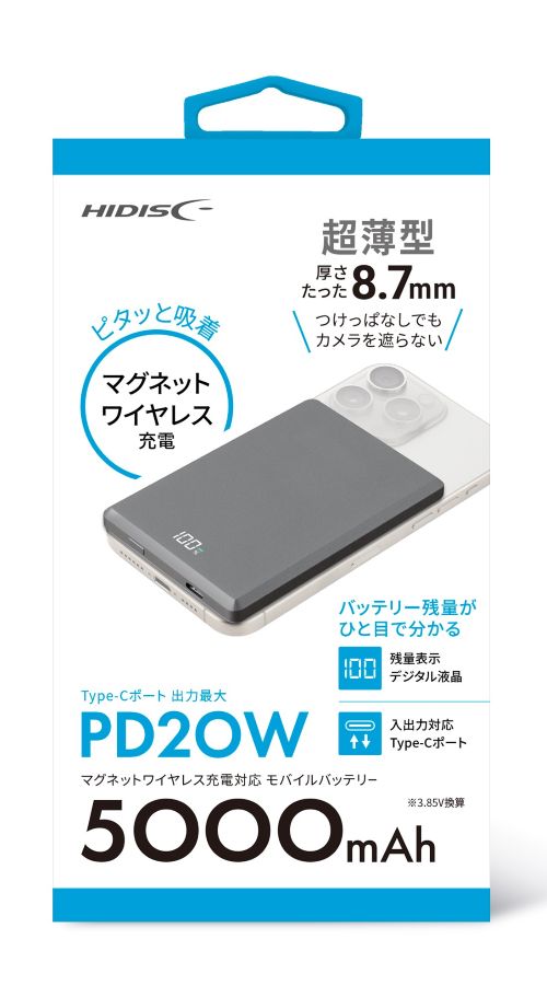 HIDISC 薄型 マグネットワイヤレス充電対応 PD20W対応 モバイルバッテリー 5000mAh（シルバー） HD4-MBTCWC20W05SV