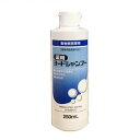 薬用ヨードシャンプー 犬猫用 250mL (動物用医薬部外品) ささえあ製薬 ヤクヨウヨ-ドシヤンプ-