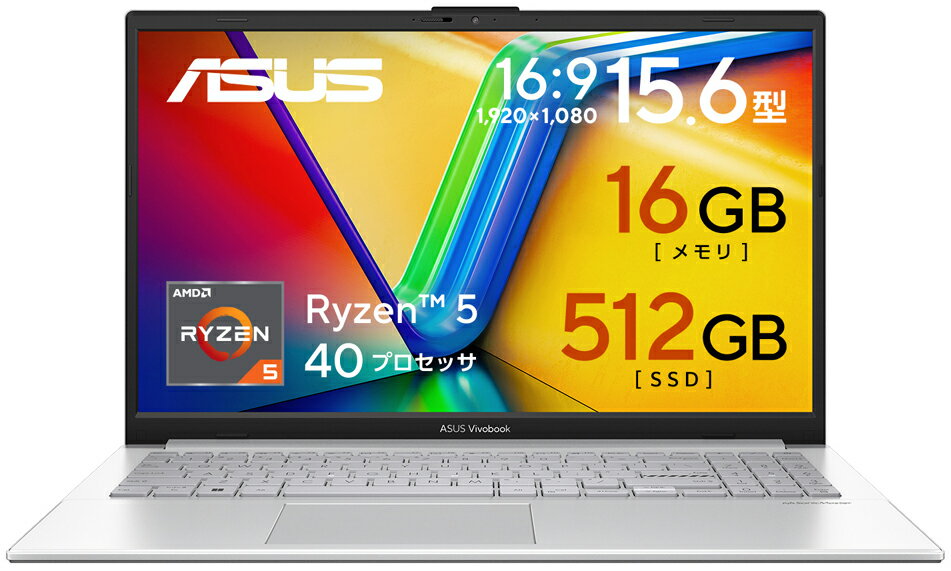 ASUS｜エイスース ノートパソコン ASUS Vivobook Go 15(15.6型/Windows11/Ryzen 5 40/メモリ 16GB/SSD 512GB)クールシルバー E1504FA-R5165WJ6