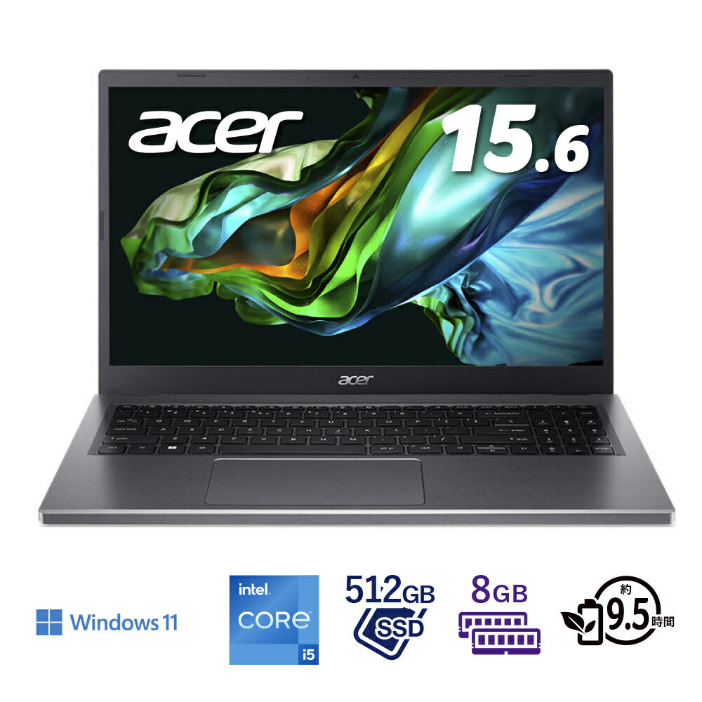 Acer（エイサー） 15.6型ノートパソコン Aspire 5（Core i5/ メモリ 8GB/ 512GB SSD） スチールグレイ A515-58P-N58Y