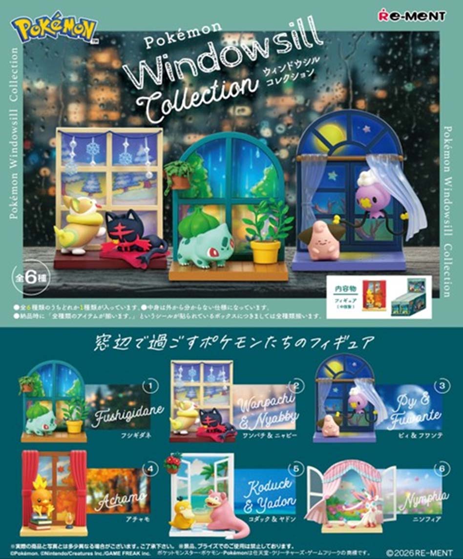 楽天市場】ポケモン コダック（ブランドリーメント）（ホビー）の通販