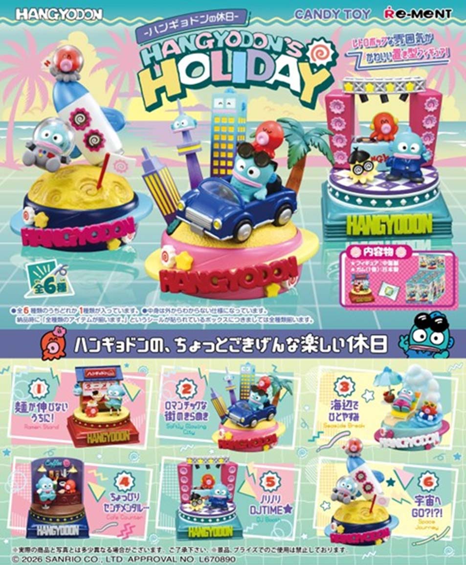 楽天市場】ハンギョドン（ブランドリーメント）の通販