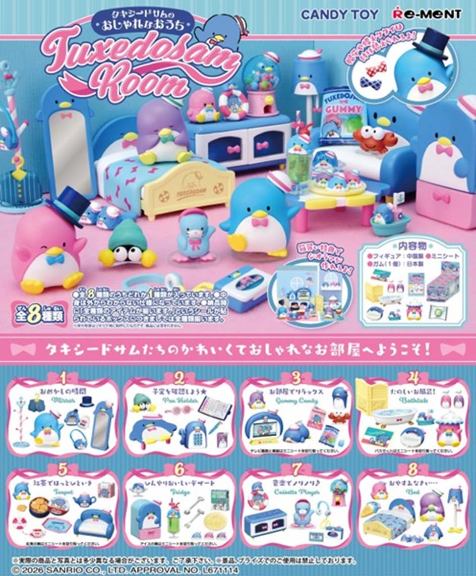 リーメント タキシードサムのおしゃれなおうち Tuxedosam Room