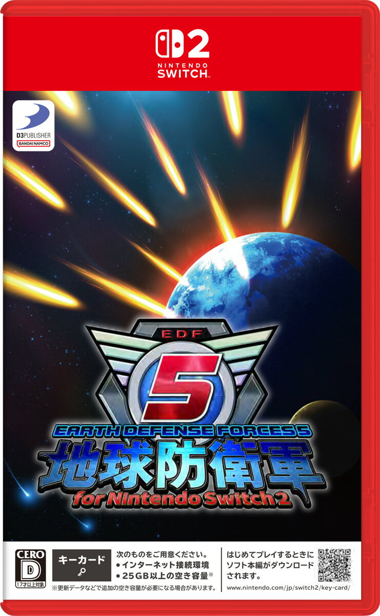 ディースリー・パブリッシャー 【封入特典付】【Switch2】地球防衛軍5 for Nintendo Switch 2 [POT-P-AB4YA NSW2 チ…