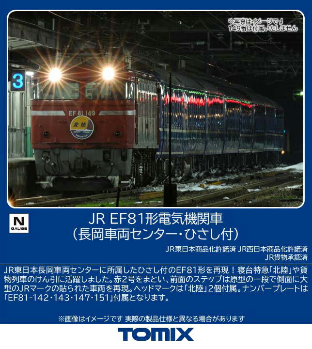 楽天市場】121系 鉄道模型の通販
