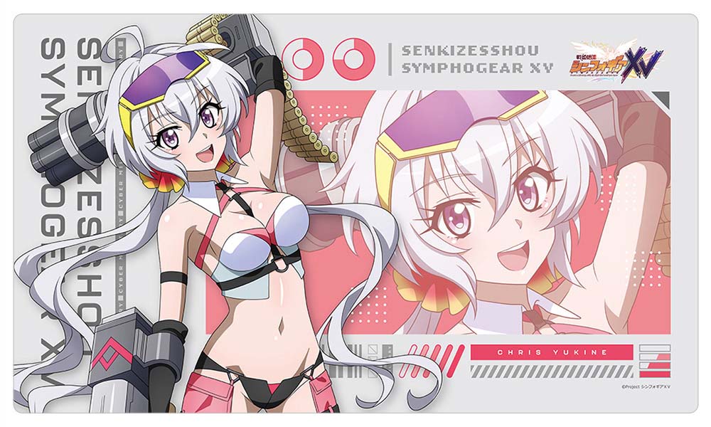 楽天市場】シンフォギア プレイマット（ホビー）の通販