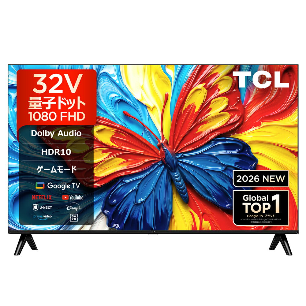 楽天市場】ハードディスク 内蔵 テレビ（メーカーTCL）の通販