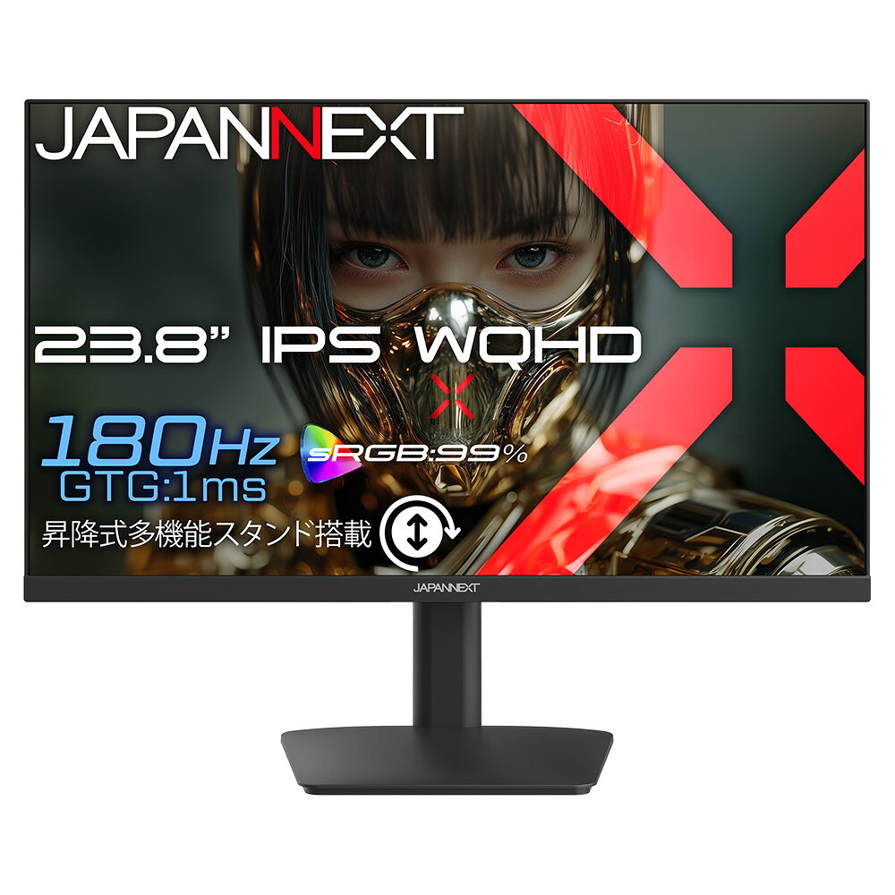 JAPANNEXT ゲーミング液晶ディスプレイ(23.8型/IPS(FFS)/WQHD 2560×1440/180Hz/1ms)(ブラック) 昇降式多機能スタンド JN-IPS238G180Q2-HSP