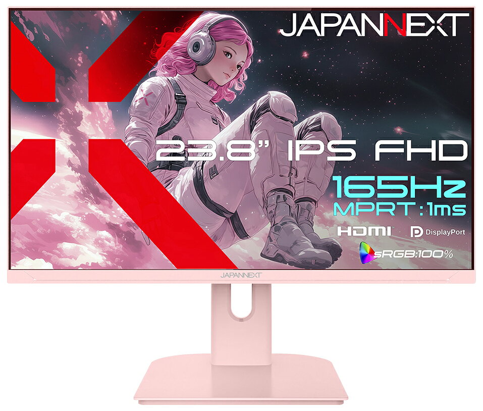 JAPANNEXT ゲーミング液晶ディスプレイ(23.8型/IPS(SFT)/FullHD 1920×1080/165Hz/1ms)(ピンク) JN-IPS238G165F-PK