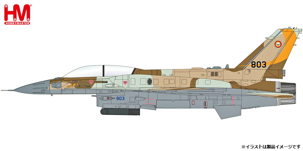 楽天市場】f-16 完成品(プラモデル・模型|ホビー)の通販 楽天市場】f-16 完成品(プラモデル・模型|ホビー)の通販