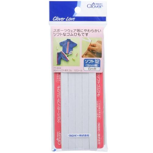 ソフト替えゴム 12コール クロバーラブ CLソフトカエゴム1277604