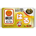 桐灰はる 10個 小林製薬 キリバイハル10コ