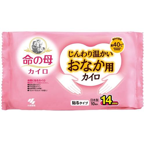 桐灰じんわり温かいおなか用カイロ 10袋 小林製薬 キリバイジンワリアタタカイオナカ10