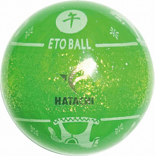 ハタチ 干支ボール 午 2026（エメラルドグリーン） HAC-BH3353-36