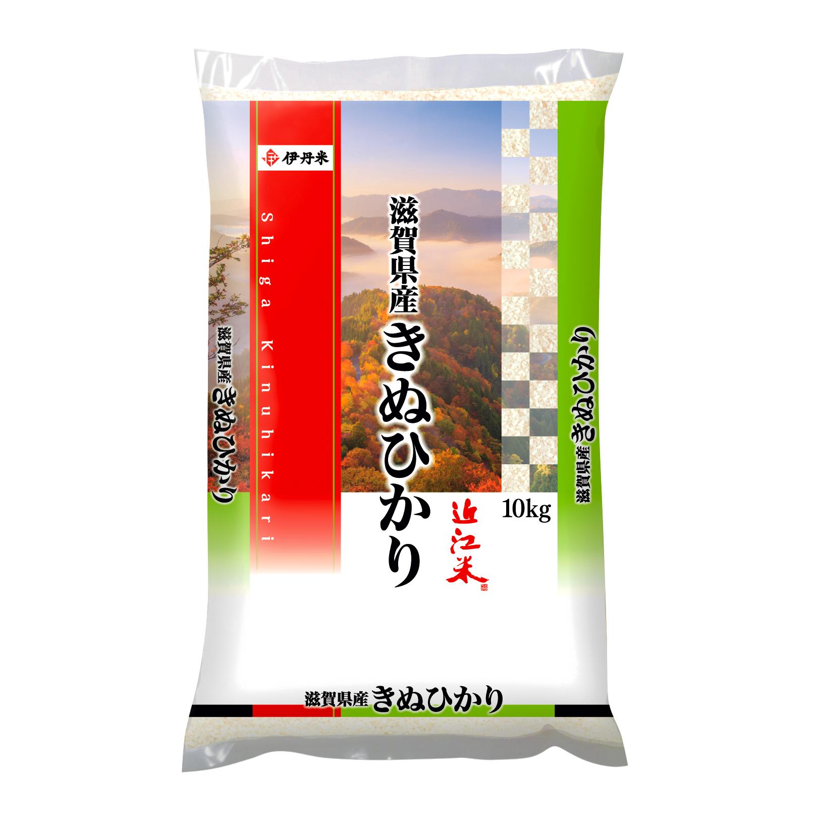 滋賀県産きぬひかり　10kg 伊丹米 シガケンサンキヌヒカリ10KGN
