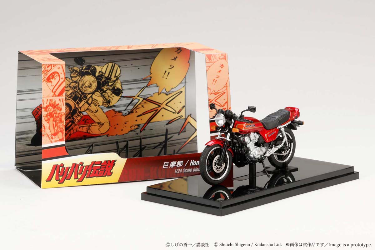 楽天市場】cb750f バリバリ伝説の通販