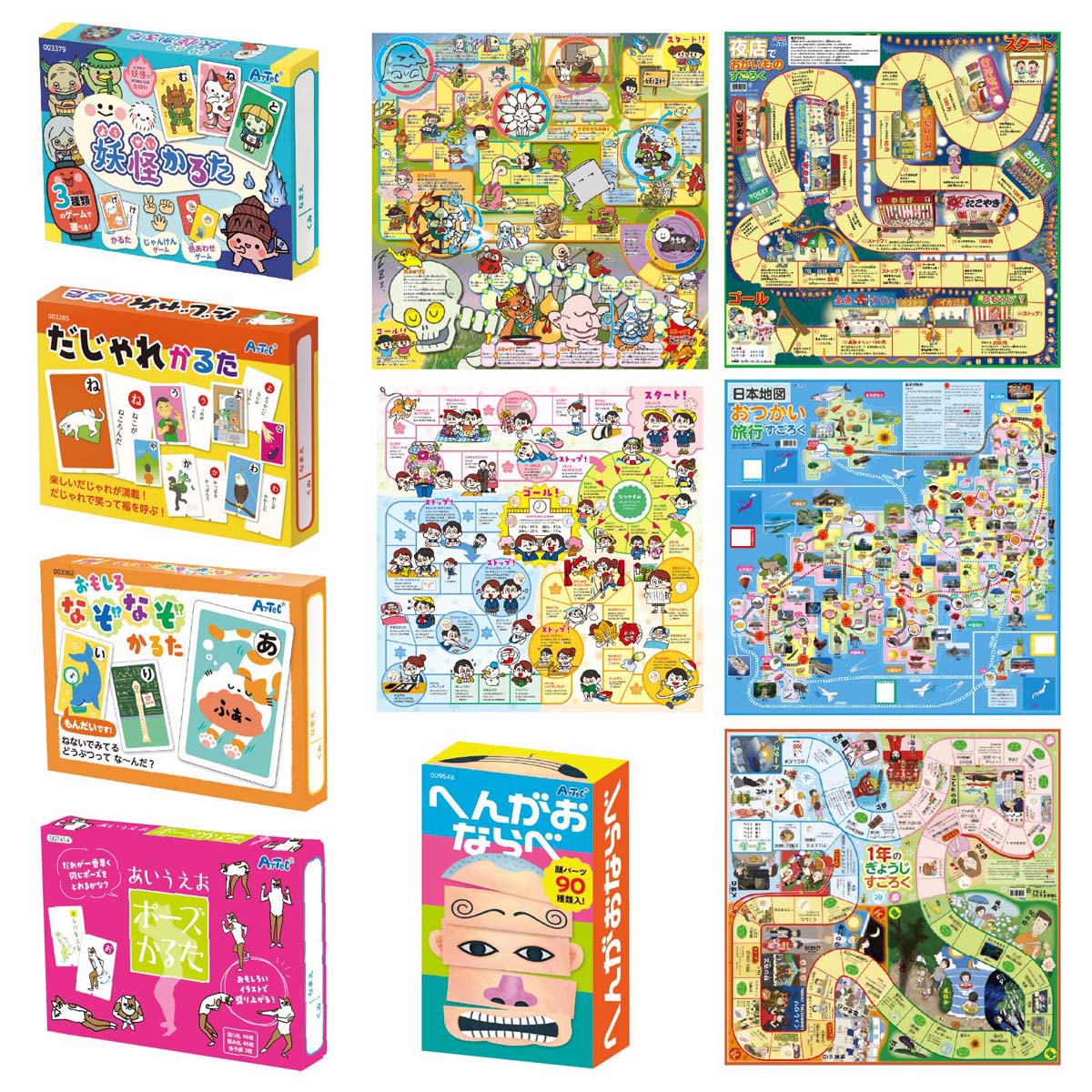 【返品種別B】□「返品種別」について詳しくはこちら□※画像はイメージです。実際の商品とは異なる場合がございます。※同一と思われるお客様より大量のご注文をいただいた場合、ご注文をお取り消しとさせていただく場合がございます。【商品紹介】かるた、すごろくが盛りだくさんの10点セット！　【セット内容】・夜店でおかいものすごろくアプリ付×1・日本地図おつかい旅行すごろく×1・1年のぎょうじすごろく×1・ようかいなかよしすごろく×1・わくわく小学校すごろく×1・だじゃれかるた×1・あいうえおポーズかるた×1・おもしろなぞなぞかる×1【商品仕様】商品サイズ　：　夜店でおかいものすごろくアプリ付・日本地図おつかい旅行すごろく・1年のぎょうじすごろく・わくわく小学校すごろく：すごろくシート620×620mm、型抜きカード台紙210×297mm、コマ：φ16×30mm、サイコロ10×10×10mm/ようかいなかよしすごろく：すごろくシート620×620mm、型抜きカード台紙210×297mm、コマφ16×30mm、ルーレットφ90×5mm/だじゃれかるた・妖怪かるた：カード56×86mm、箱117×88×22mm/あいうえおポーズかるた・おもしろなぞなぞかるた：カード56×86mm、ケース154×136×25mm/へんがおならべカード100×28.5mm、化粧箱102×60×25mm材質　：　紙、PS、MS、PPおもちゃ＞テーブルゲーム＞ボードゲーム＞すごろく