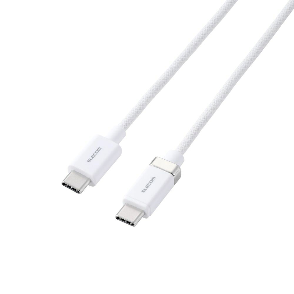 エレコム カチッとコネクターケーブル USB-C to USB-C ケーブル 片側磁石 固定 PD 60W メッシュ 1m（ホワイト） MPA-CCMW10WH