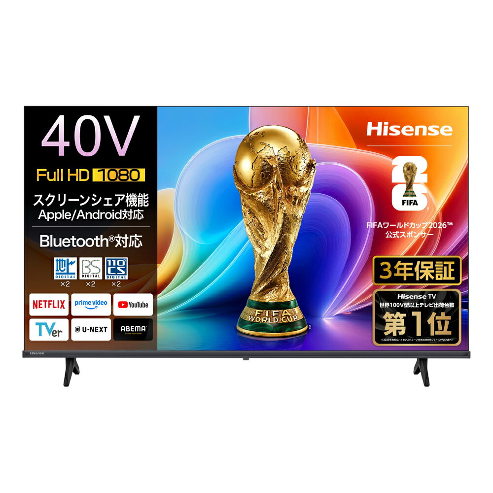 楽天市場】テレビ ハイセンス 40型の通販