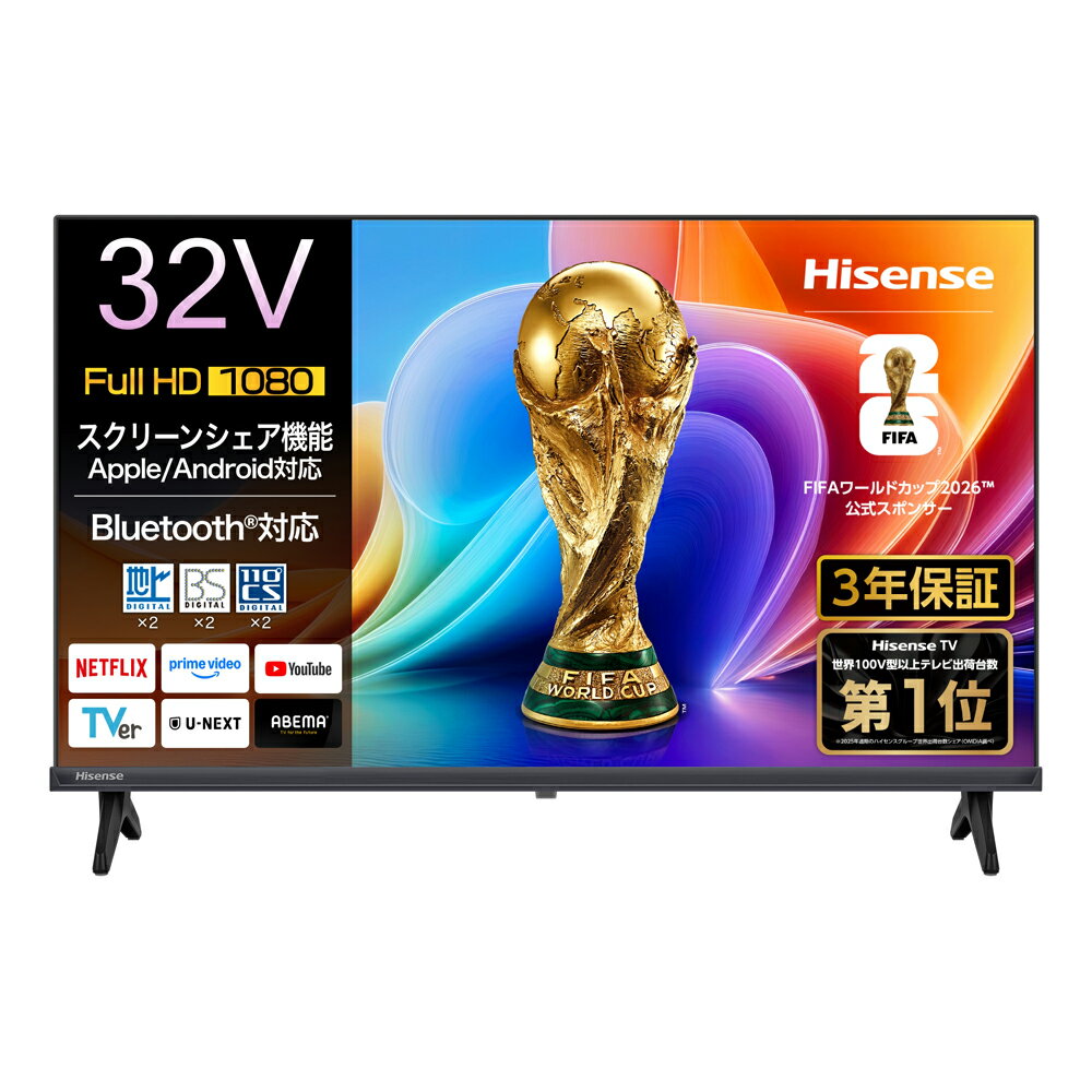 楽天市場】ハイセンス テレビ 32型の通販