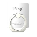 AAUXX スマホリング 『iRing』(パールホワイト) UMS-NIRPW