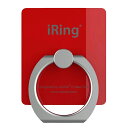 AAUXX スマホリング 『iRing』(レッド) UMS-NIRRD