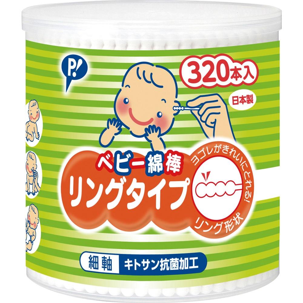 ベビ−綿棒 リングタイプ 320本 ピップ B100ベビメンボウリング320