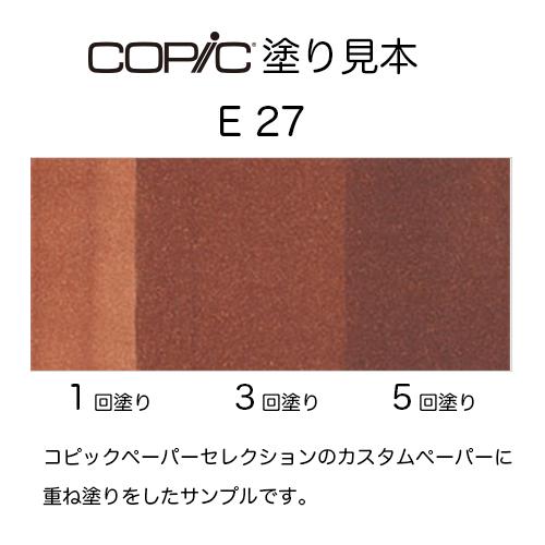 【返品種別B】□「返品種別」について詳しくはこちら□※表示されている色はモニター環境等によって左右されますので、実際の色とは異なります。目安としてご覧ください。◆デザイン、イラスト、アートなど、ジャンルを問わず多くのプロにも愛用されているコピックのスタンダードモデル甘いミルクチョコレートの色をイメージした、灰色がかったこげ茶色。◆COPIC COLOR SYSTEMコピックカラーシステムとは、コピック アルコールマーカーの各色が持つ特徴を色相環の考え方に基づきながら感覚的に色を選びやすくなるように体系化したものです。コピックのアルコールマーカー(コピックスケッチ、コピックチャオ、コピッククラシック、コピックインク)にはそれぞれ色番号が付与されており、それぞれのアルファベットと数字には意味があります。この意味を知っていると色選びがより簡単に楽しくなります。◆色番号の見方色番号は、「色記号」「色系統」「明度」の3つの要素の組み合わせで構成されています。◆色記号とは色記号は色相を表しているアルファベットです。それぞれのアルファベットは、Rは赤(Red)、Bは青(Blue)、BVは青紫(Blue Violet)、といったように英語の色相名の頭文字を表しており、この部分のみで基本的な色相を分別できるようになっています。※Eとは、R系統(赤)とYR系統(黄赤)の濁色をまとめて茶系の色として選びやすくなるように、アースカラー(Earth)と名づけて分類したものです。※無彩色のグレーカラーに関しては、各グレーの色味の特徴を色相と考え、それぞれ4つの系統に分けています。※蛍光色の特徴を持つ色は、蛍光を意味する【Flourescent】のFが頭文字に付いています。※無彩色の【0】と黒【1】は例外です。◆色系統とはアルファベットの次に表示されている一桁の数字のことで、それぞれの色相が近似している色ごとに0〜9の10グループに分けたものです。この数字が0の色は最も透明度が高く、1、2、3と大きくなるにつれ透明度が低くなっていきます。4以降に関しては、くすみを感じる暗色、濁色など、特徴が似ているものをまとめて分けて数字を振っています。◆明度とは一つの色系統を、000〜9までの階調(薄い？　濃い)の12段階に分類したものです。000が最も明るい(薄い)色で、9に近づくにつれて暗い(濃い)色になっていきます。◆色名についてそれぞれの色からイメージしたオリジナルの名前がついています。色名からできるだけ共通のイメージが思い浮かぶように、主に自然界に存在する草木や花、空の色などから名づけています。◆カラーへのこだわりコピック アルコールマーカーのインクは、染料インクの特性を活かした鮮やかな発色が魅力です。全色それぞれに、その色の特徴を意味する色番号とイメージにもとづく色名がついており、体系的にも直感的にも楽しみながら色をお選びいただけます。◆幅広いラインナップ基本色はもちろん、極めて薄い色や濁色、蛍光色、4種類のグレーカラーなど、ジャンルを問わず使える幅広い色味を揃えています。■　仕　様　■成分：アルコール染料インク補充量：1回につき約1.8ml(コピックインク1本で補充約7回分)本体サイズ：11×16×150mm重さ：14g[10234207]コピックアウトドア＞手芸用品＞ホビー・クラフト関連