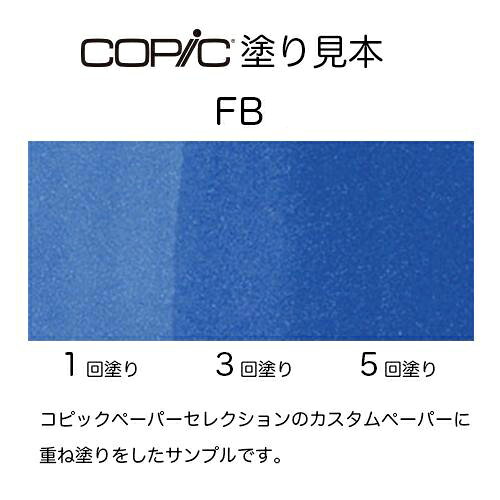 コピック コピックスケッチ FB(フローセント ブルー) 10251312 Copic Fluorescent Blue