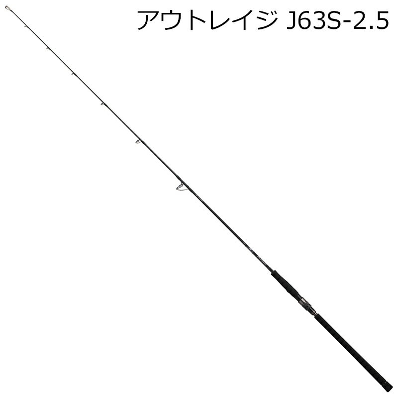 釣魚 - ダイワ 22 アウトレイジ J63S-2.5 ジギングモデル 22アウトレイジ J63S-2.5 DAIWA ジギングロッド