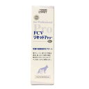 FCVリキッドPro 犬猫用 30ml 栄養補助食品 ミネルヴァコーポレーション FCVリキツドPRO 30ML