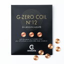 【返品種別A】□「返品種別」について詳しくはこちら□マイクロカレント発生コイル“G-ZERO COIL”のチカラで、歓びのボディ・コンディションへ◆ゼロ磁場コイル“G-ZERO COIL”が首や肩、腰などお悩みの部位をパワースポット状態に。生体電流とイオンバランスを整え、快適なボディ・コンディションへと。“G-ZERO COIL”は、元来、電磁波を吸収・キャンセルする機能製品として開発された、特許取得コイル。その特殊機能を応用し、首や肩、腰など気になる部位に“G-ZERO COIL”をテープ貼りするだけで、ゼロ磁場機能が貼付部位をパワースポット状態にし、生体電流とバランスを整えて、ボディ・コンディショニングをサポートします。“G-ZERO COIL”は、パッチテストで「皮膚刺激指数0.0」を示し、安全品に分類 されており、継続使用が可能です。体調に合わせてご使用ください。◆おすすめ貼り位置・首まわり・肩まわり・腰まわり・おなかまわり・脚＋足ウラ体感に合わせて部位まわりに コイルを4〜6個をお貼りください。G-ZEROコイルはパッチテストで皮膚刺激指数0.0を示し、 安全品に分類されており、継続使用が可能です。またコイルを貼ると汗をかく場合があります。 体調に合わせてご使用ください。◆マイクロカレントが美容・健康業界・スポーツ界を変える。人間の身体には微弱な電流が流れており、これを生体電流と言います。マイクロカレントとは生体電流と同レベルの弱い電流（微弱電流）のことで、スポーツの分野では、運動後のコンディショニングケアやケガの治療にも、マイクロカレントが利用されており、マイクロカレント治療をおこなう事で生体電流を増やすことに繋がり、ボディケア、ケガの治療に効果を発揮しています。また、マイクロカレントの活用は幅広く、美容面でも大変注目されており多くのエステの現場でもマイクロカレント美容機器が広く使われています。更に、自律神経の乱れを整えることで自律神経治療にも利用されています。このようにマイクロカレント（微弱電流）は健康から美容など幅広く多くの分野で注目利用されています。◆低周波治療との違い。低周波治療で使用する電流レベルA(アンペア)であるのに対してマイクロカレントはμA(マイクロアンペア)という極めて弱い電流になり、電流を流してもほとんど刺激を感じませんので、電気治療が苦手な方でも問題なくご利用いただけます。■　仕　様　■6個入サイズ(約)：直径12mm付属品：貼り付けテープ24枚[GHEG02]GEMMATSU美容・健康家電＞レディースケア商品＞ボディケア