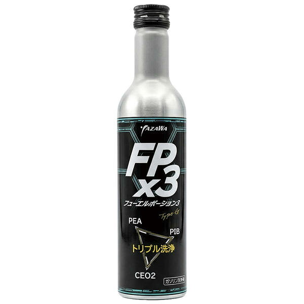 YAZAWA FPx3 フューエルポーション3　ガソリン車用 300ml FP3-G300 ヤザワ