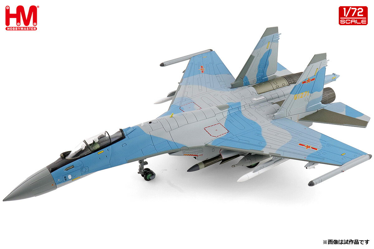 楽天市場】su－35（プラモデル・模型｜ホビー）の通販