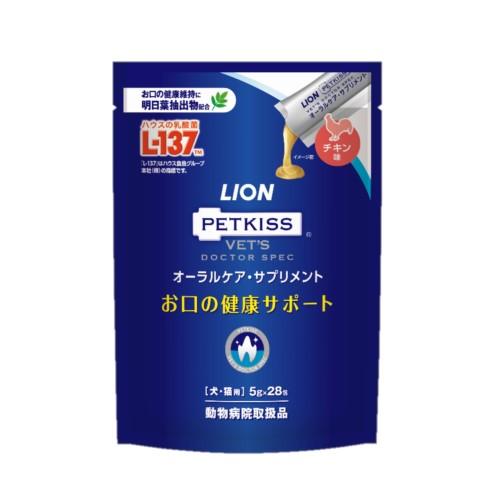 【中型犬用　工事不要のサッシ専用ドッグドア】フリードアDF−M　1750型（1750mmH〜1930mmH対応）【ペットドア　ドッグドア　サッシ】【犬 ドア ドッグドア】【省エネ】【簡単】【便利商品】