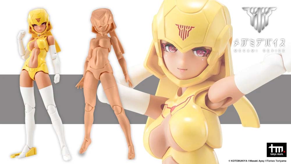 製品画像：24位