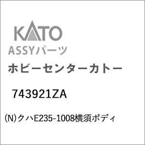 【PP製】切符収納リーフ【120ミリ券タイプ】