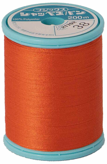 フジックス シャッペスパン　普通地用ミシン糸60番　200m(col. 38) F56-38