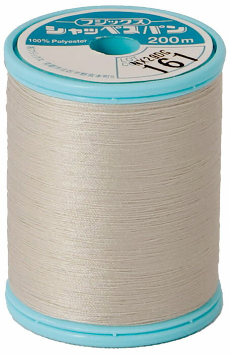 F56-161 フジックス シャッペスパン　普通地用ミシン糸60番　200m(col. 161)