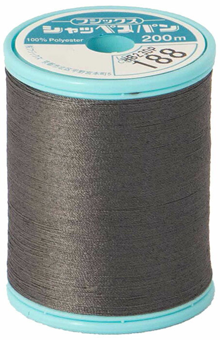 フジックス シャッペスパン　普通地用ミシン糸60番　200m(col. 188) F56-188