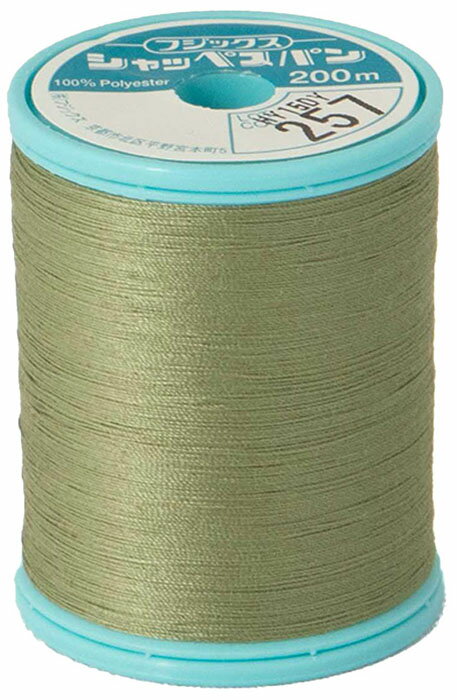 フジックス シャッペスパン　普通地用ミシン糸60番　200m(col. 257) F56-257