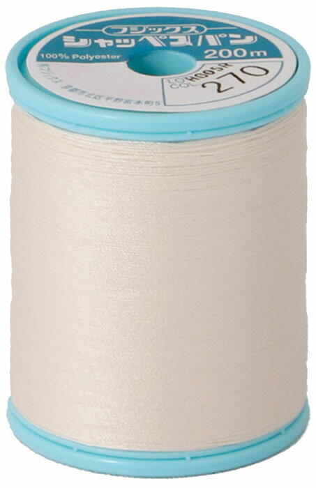 フジックス シャッペスパン　普通地用ミシン糸60番　200m(col. 270) F56-270