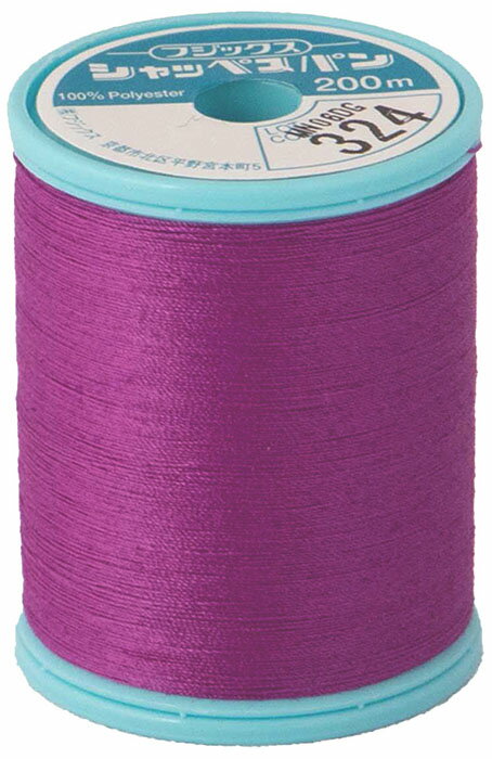 フジックス シャッペスパン　普通地用ミシン糸60番　200m(col. 324) F56-324