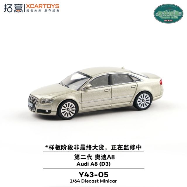 【返品種別B】□「返品種別」について詳しくはこちら□■新製品■2026年12月〜2027年01月頃 発売予定※画像はイメージです。実際の商品とは異なる場合がございます。【ご予約商品をお求めの方へ】◆商品は余裕をもってメーカーへ発注しておりますが、メーカーの都合により、入荷数が大幅に少なくなる場合がございます。　この場合、早期にご注文いただいたお客様より順番に販売させて頂き、完売後はやむなくご注文を取り消しさせて頂くこともございますので、予めご了承願います。◆模型・玩具の発売日はメーカーにより発表された目安です。発売が遅れたり、大幅に延期になる場合もございます。　また、発売が中止になる事もございます。　上記の理由により、ご注文を取り消しさせて頂くこともございますので、予めご了承願います。◆同時にご注文頂いた商品は全て揃ってからのお届けとなりますので、個別での発送は承れません。　ご予約商品と発売済み商品は別々にご注文をお願い致します。◆ご予約商品は生産途中のため、外観、商品仕様、価格などが変更される場合がございます。【商品紹介】拓意 XCARTOYS 1/64 第2世代 アウディ A8 シャンパンゴールド です。アウディのフラッグシップセダンとして高い存在感を放つ、第2世代 Audi A8（D3）を1/64スケールでモデル化。伸びやかなロングボディ、滑らかなサイドライン、堂々としたプロポーションをダイキャストモデルで丁寧に再現しています。シャンパンゴールドの上品なボディカラーが、A8ならではの高級感と落ち着いた佇まいを演出。メッキ調グリルや多スポークホイールなどのディテールも相まって、欧州ラグジュアリーセダンらしい洗練された雰囲気を楽しめる一台です。【商品仕様】1/64スケール塗装済み完成品材質：ダイキャスト合金、ABS対象年齢　：　15歳〜模型＞ミニカー＞その他