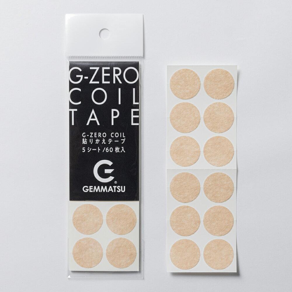 GHE-Z01 GEMMATSU G-ZERO COIL No12　 専用テープ 5シート(60枚) 原末石鹸　G-ZERO COIL TAPE [GHEZ01]
