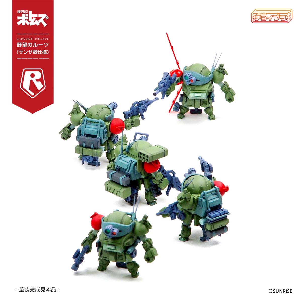 製品画像：22位